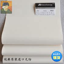 Sweden imported non-woven wallpaper European pearl white plain bedroom study living room full of high-end tail goods wallpaper