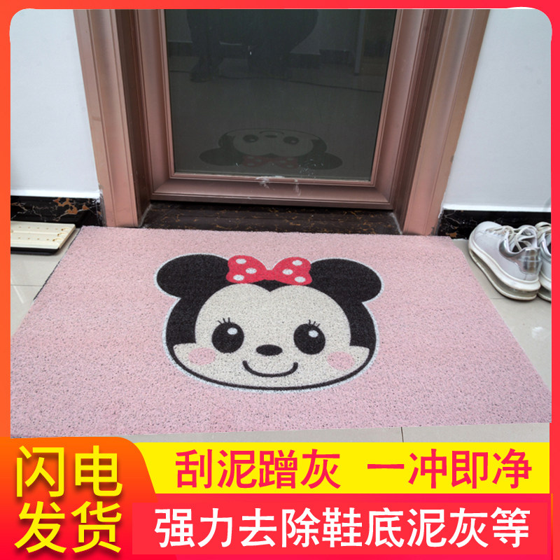 Floor mat entry door entry door household non-slip oil-proof waterproof wire ring can be cut cute net red dust foot mat