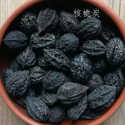 Boiled tea carbon fruit charcoal longan charcoal black charcoal walnut charcoal olive charcoal olive charcoal Kung Fu Tea stove carbon oven red mud furnace tea carbon