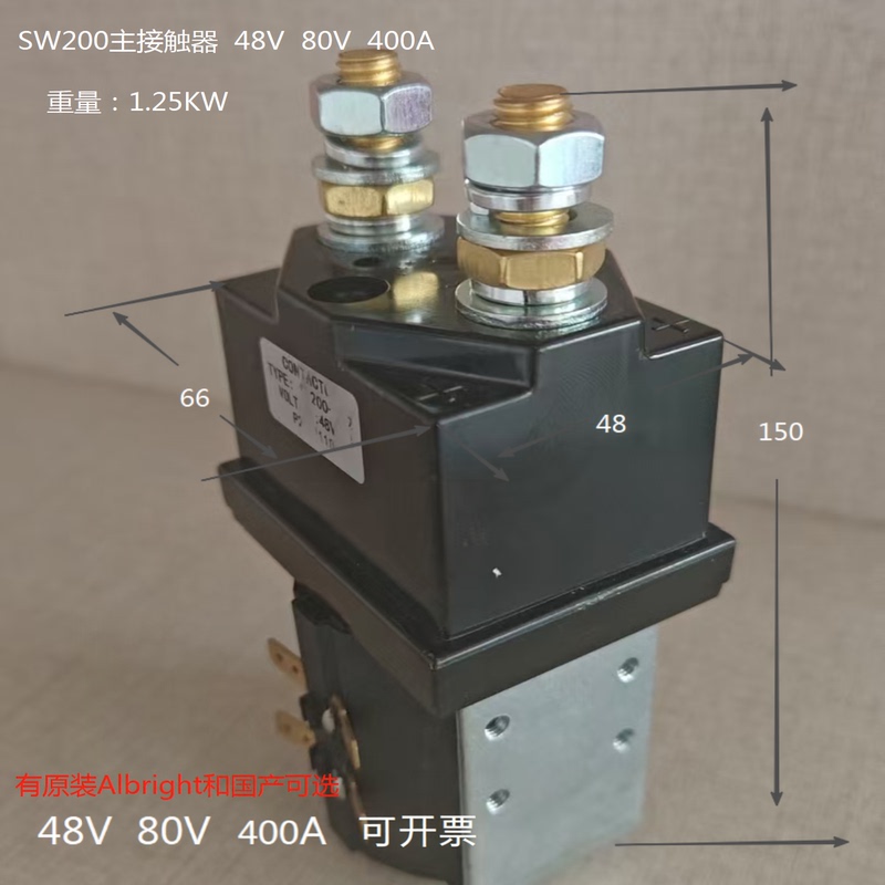 Electric Forklift Dc Contactor Sw200-26248V Relay Contactor B4Sw31Sw200-58380V