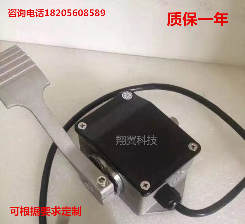 Heli Hangzhou electric forklift throttle foot pedal EFP712-2406 accelerator 5-wire electronic Hall accelerator