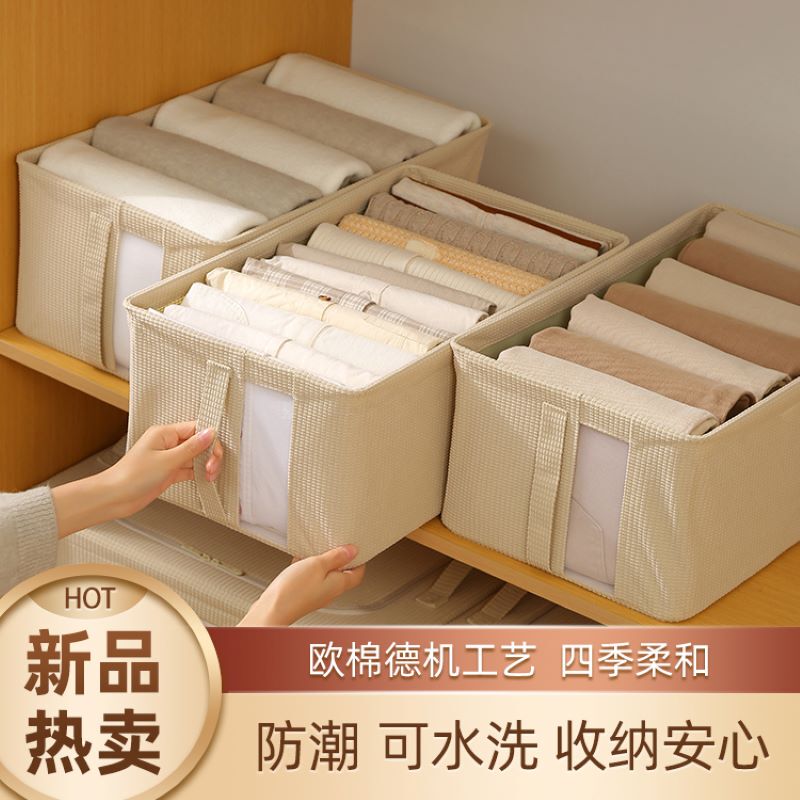 [Exclusive for Fans] Four-Season Soft Storage Box, Washable Portable Basket, Waterproof and Moisture-Proof, with Built-In Pp Board