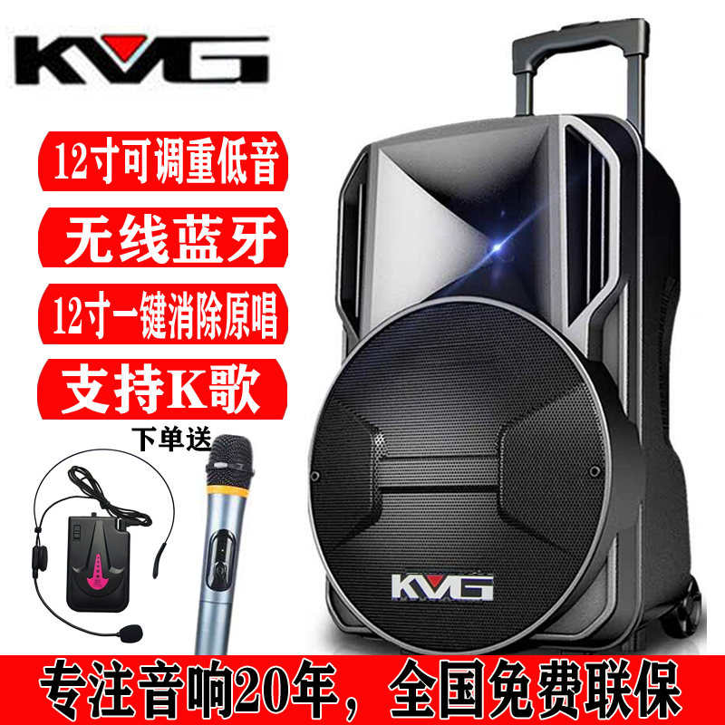 Red Day 12 Inch Drawbar Sound Outdoor High Power Wireless Bluetooth Speaker Key Elimination Original Singing K Song Music Desk-Taobao