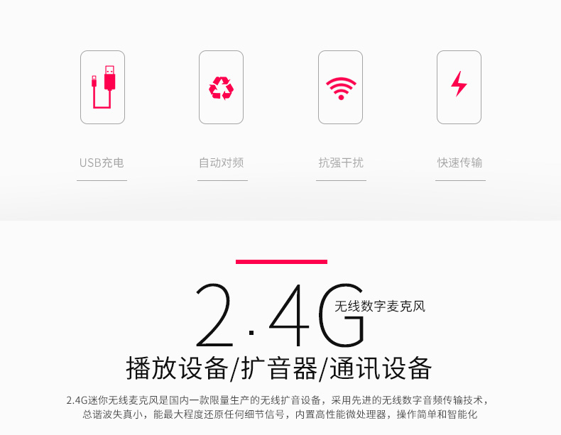 mic Tai nghe micro không dây 2.4G Bluetooth micrô ong dạy tai móc giáo viên hiệu suất sân khấu mic livestream