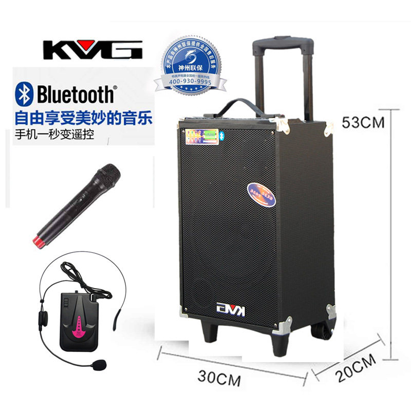 KVG Red Day 10 inch outdoor audio pull rod square dance speaker wireless Bluetooth mobile portable shop low gun