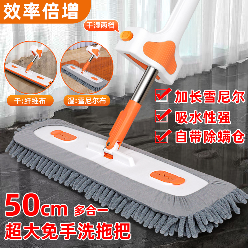 2026 New Model Household Chenille Flat Mop, Hands-Free Washing, Dual-Use for Dry and Wet, Lazy Mop That Cleans in One Swipe