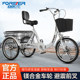 Permanent elderly tricycle rickshaw, elderly scooter, double pedal bicycle, adult tricycle