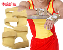 Jefferson gymnastics pommel horse wrist guard Thomas full spin Sanda wrist guard anti-sprain hand fitness wrist guard