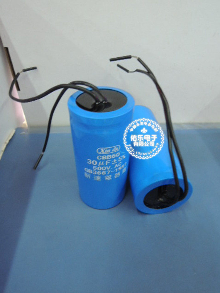500V30UFCBB60 500V30UFCBB60 30UF 500VAC 500VAC capacitor with wire washing machine capacitive motor capacitor