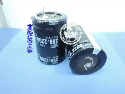 DC Electrolytic Capacitors 250V2200UF Diameter 35X45 Aluminum Electrolytic Capacitors