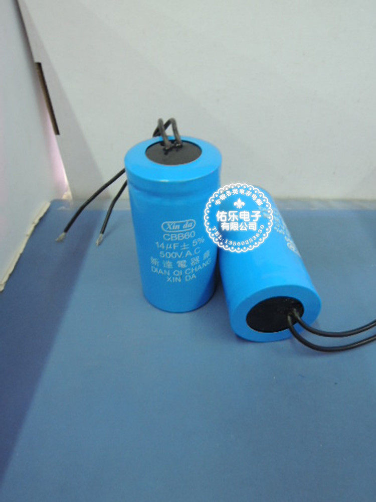 CBB60 500V14UF motor operating capacitive washing machine capacitive blower to start capacitor 