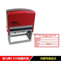 Shiny Sony S-830 Back to Ink Inprint Oil Overturning Print Drawings Detection Chapter Shipment Chapter Automatic Turning Back Ink Seal