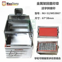 MaxStamp Gypsy flip-over-bucket printing carton code numbers and letters combination production date to do batch number seal