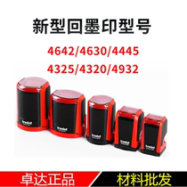 Zhuda seal 4642 4638 4645 46040 4320 4445 4445 pressure automatic ink seal wholesale