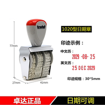 Zhuoda 1020 date stamp high 5mm adjustable revolving valid period printing packaging bag date seal printing