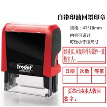 Trodat Chapo seal 4912 rectangular automatic ink back to the original document consistent with the controlled file chapter