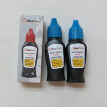 Original Gypsy printing oil water-based environmental protection blue tipping ink MaxStamp printing oil 15CC printing table added