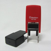 MaxStamp Gipson PS510 Back to Ink Seal Small square name varied design QA work number seal