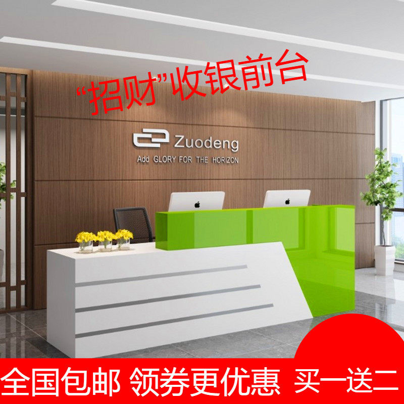 Simple company reception desk Supermarket cash register counter Office bar table Imitation marble shop small counter