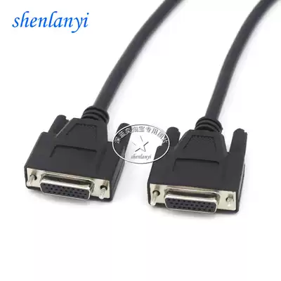 DB26 female to female HDB26 connection line DB26 core extension cable 3 rows 26 core data line 26 PIN data cable