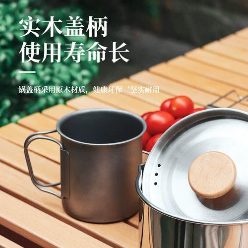 Дорожный чайник для кемпинга из нержавеющей стали для рыбалки, удобная съемная ручка, кофейник, нержавеющая сталь AISI 304