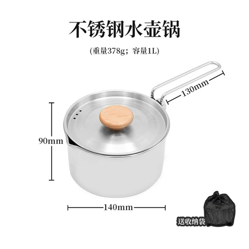 Дорожный чайник для кемпинга из нержавеющей стали для рыбалки, удобная съемная ручка, кофейник, нержавеющая сталь AISI 304