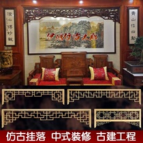 Dongyang wood carving custom Chinese retro solid wood flower grid antique screen partition door lintel hanging door door and window porch