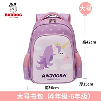 Светло -фиолетовый/розовый