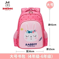 Арбуз красный/розовый