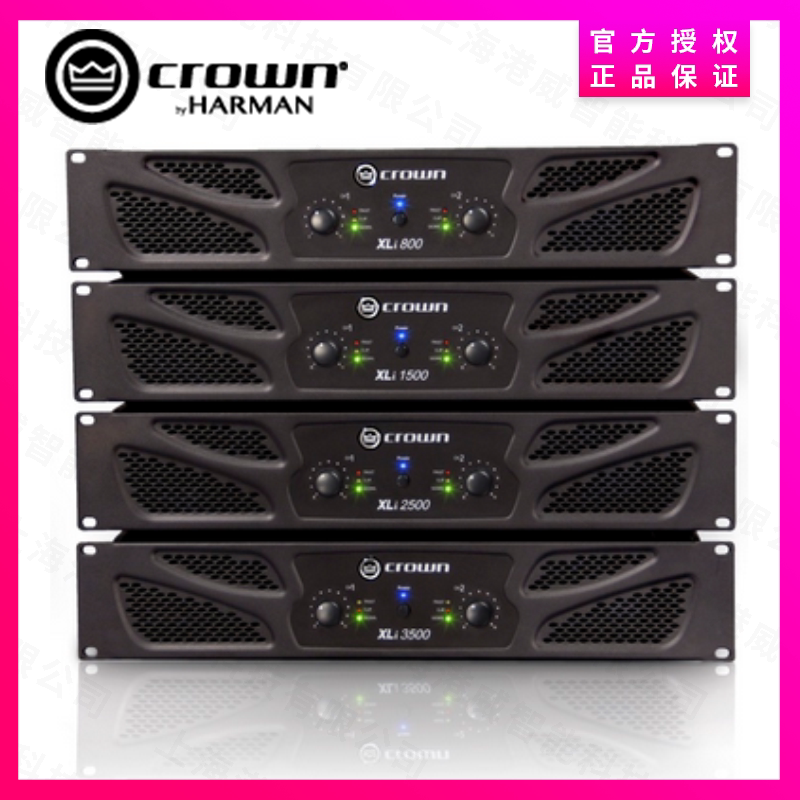 CROWN XLi800 XLi800 XLi1500 XLi1500 3500KTV 3500KTV 3500KTV pure post power amplifier