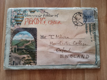 The Republic of China Germany Inprint Color Beijing Name Scenic 18 TuffPost Brief to England Gay Beijing English Guest Postmark