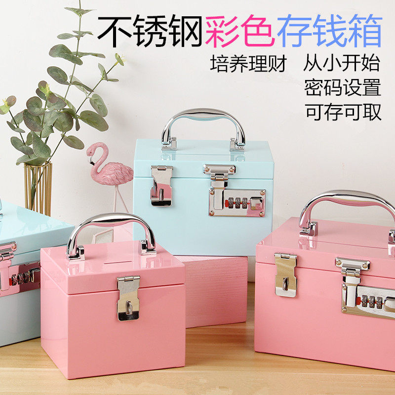 Stainless Steel Children Deposit Money Pot Students Net Red Creative Home Big Deposit Money Cylinder Anti-Fall Belt Lock Preferable Password Box box