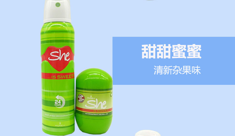 Cô ấy 嗒 嗒 走 香 腋 喷雾 - Nước hoa nước hoa chiết