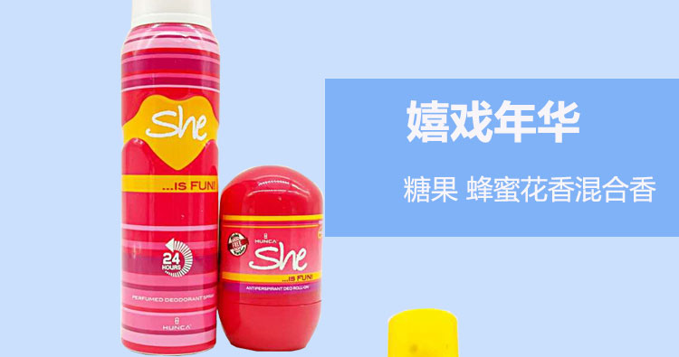Cô ấy 嗒 嗒 走 香 腋 喷雾 - Nước hoa nước hoa chiết