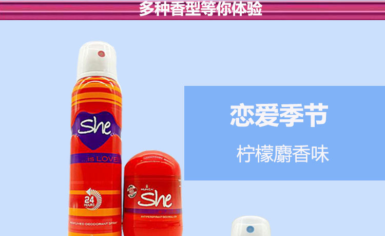 Cô ấy 嗒 嗒 走 香 腋 喷雾 - Nước hoa nước hoa chiết