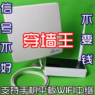 300M wireless network card bridge cmcc WIfi wlan universal relay wireless receiver AP dual antenna detachable