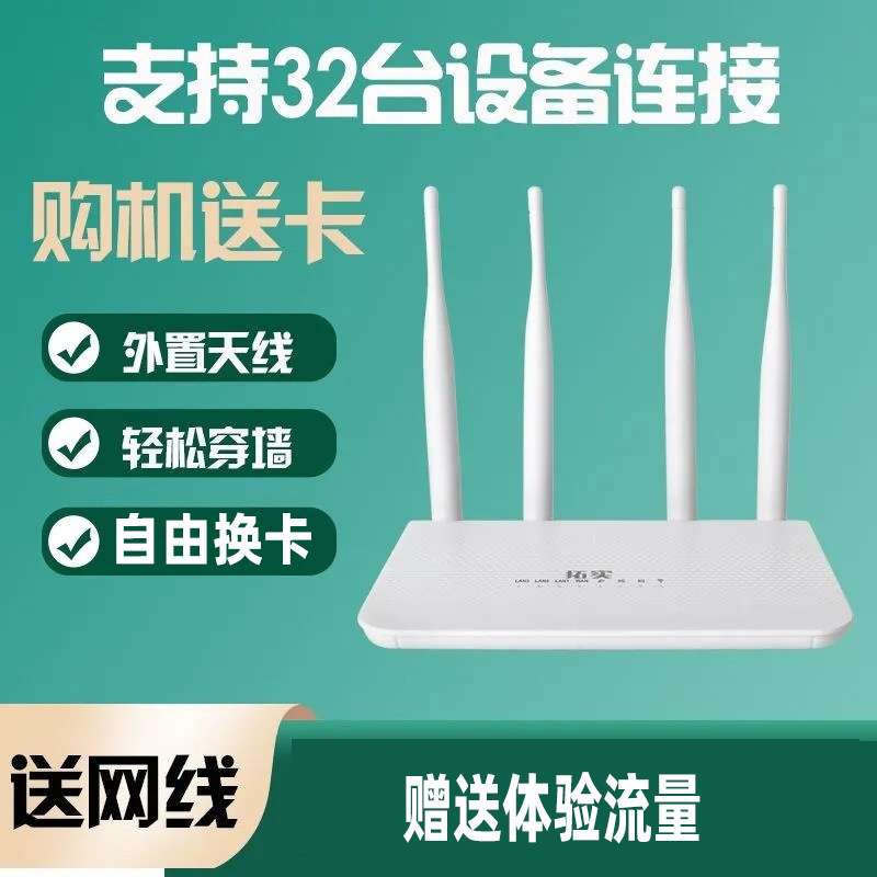 Tuoshi 4g wireless router car mobile wifi to wired broadband full Netcom 4g card holder routing monitoring