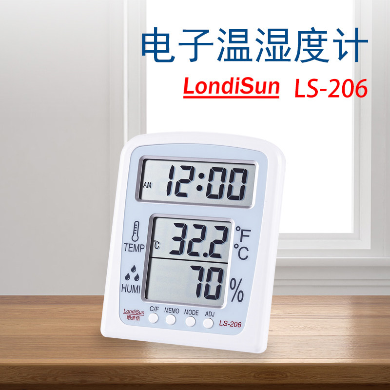 Langdixin LS206 electronic thermometer home indoor precision temperature and humidity meter high-precision baby room room temperature meter