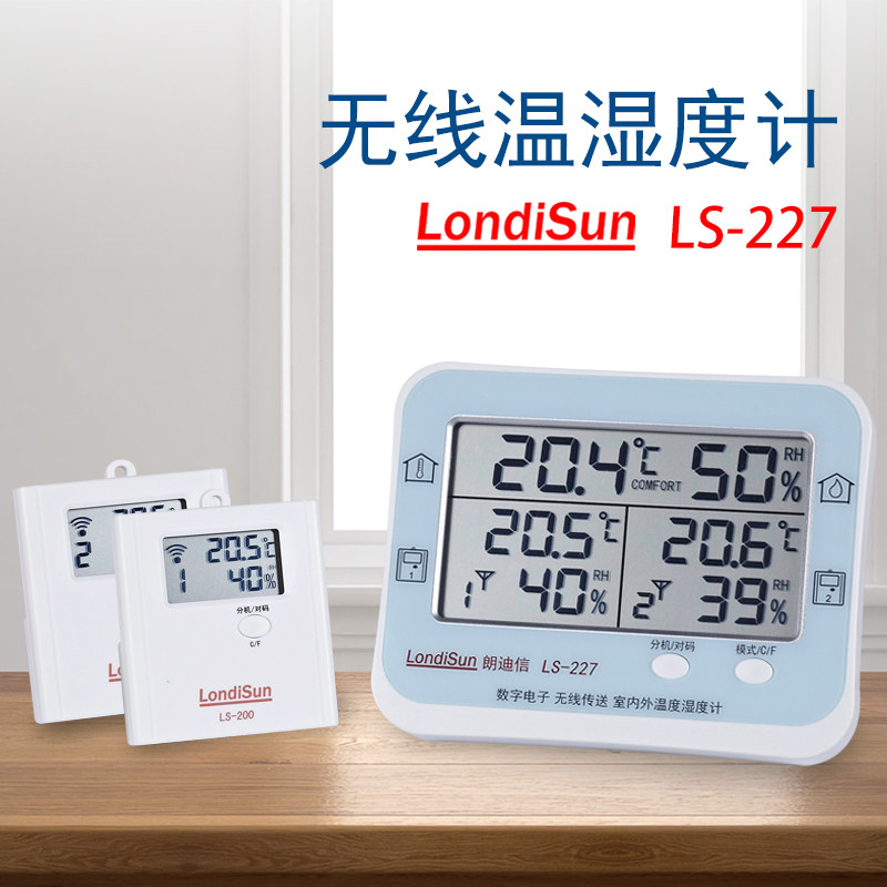 Wireless transmission of high precision electronic digital temperature and humidity meter multifunctional baby house househousehousehousehousehome indoor and outdoor thermometer