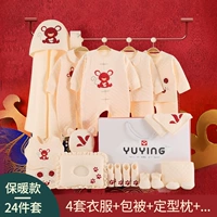 701b- [теплый] 4 комплекта из 23 кусочков воздушных змеев подарочной коробки на мыши.