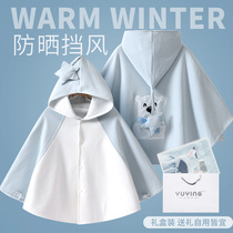 Baby cape cape autumn and winter outdoor warm small shawl male and female baby windproof quilt thickened windproof jacket