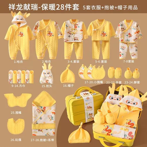 Комбинезон для новорожденных для младенца, демисезонная подарочная коробка, детский комплект, подарок на день рождения