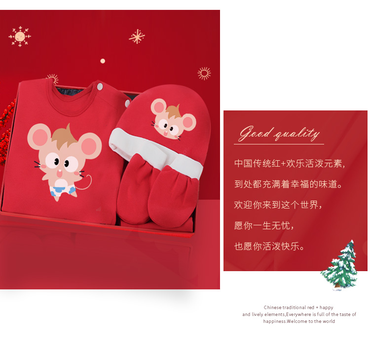 Coffret cadeaux bébé coton - Ref 3437805 Image 14