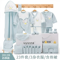 Квадратная синяя подарочная коробка, комплект