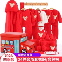 702a- [четыре сезона]