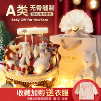 Newborn baby clothes meet gift box set newborn just born 100 days baby gift high-end gift