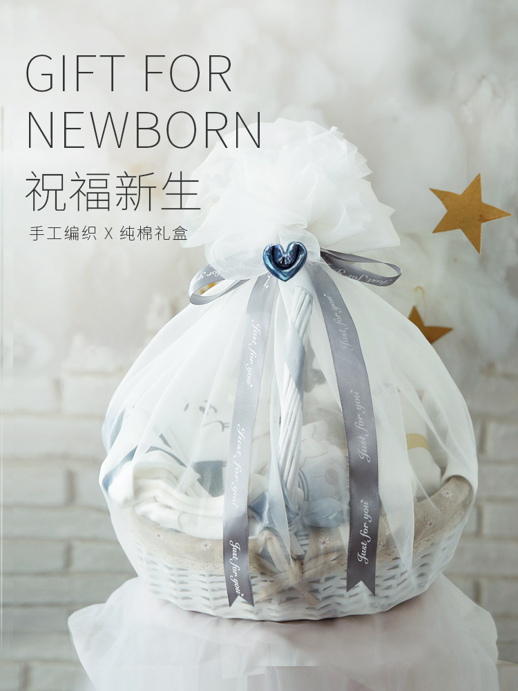 Baby clothes Baby suit Newborn gift box High-grade newborn supplies gifts spring and autumn newborn gifts full moon