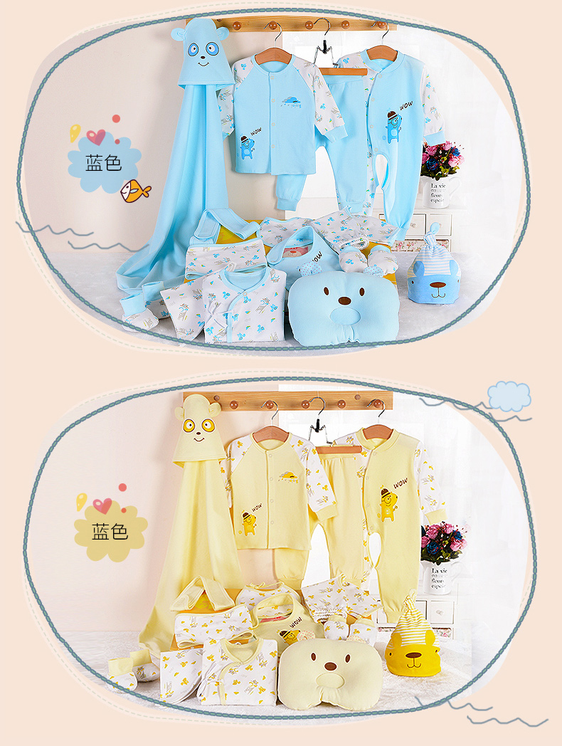 Coffret cadeau pour bébé - Vêtements + Accessoires - Ref 1950140 Image 12