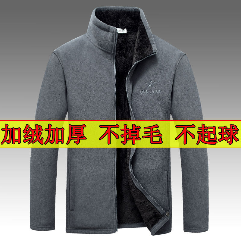 Fleece fleece jacket jacket male outdoor storm jacket liner autumn and winter plus plus plush thick warm double-sided fleece sweatshirt