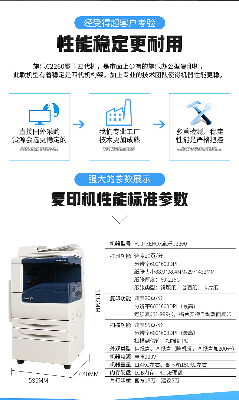 Xerox 2260 2263 2265 Máy in laser hai mặt màu tự dính a3 máy photocopy đa chức năng - Máy photocopy đa chức năng máy photocopy ricoh